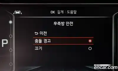 Kia Niro 2020 1.6 Автомат в Москве № 122221, миниатюра 7