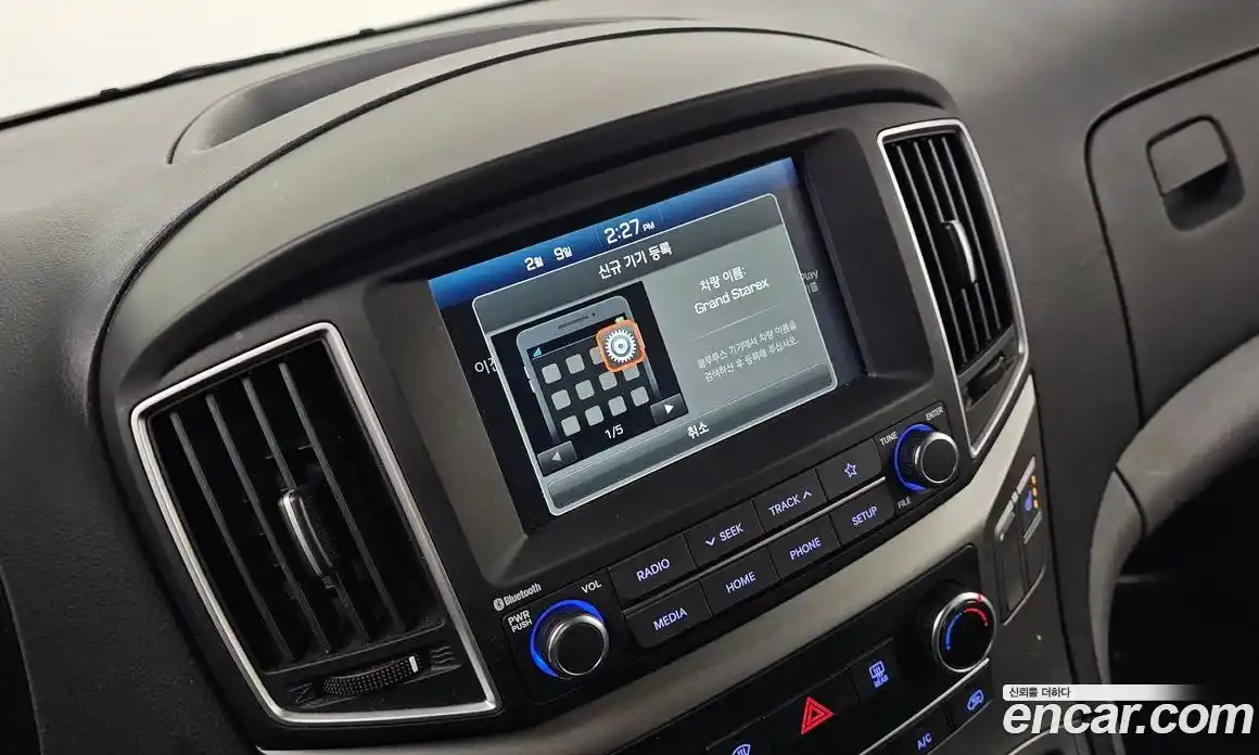 Hyundai Starex 2021 2.5 Автомат в Москве № 122404, фото 16