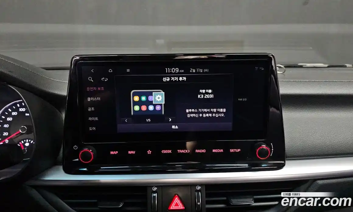 Kia K3 2022 1.6 Автомат в Москве № 124321, фото 14