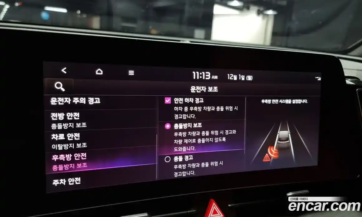 Kia Sportage 2024 1.6 Автомат в Москве № 124357, фото 16