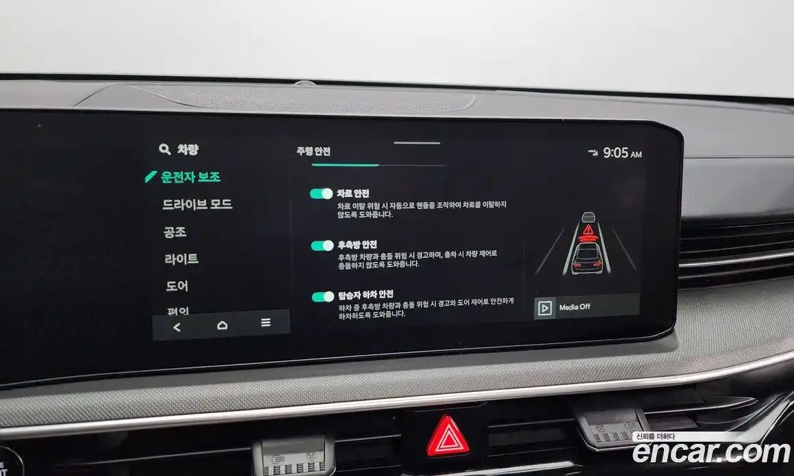 Kia K5 2024 1.6 Автомат в Москве № 128734, фото 10