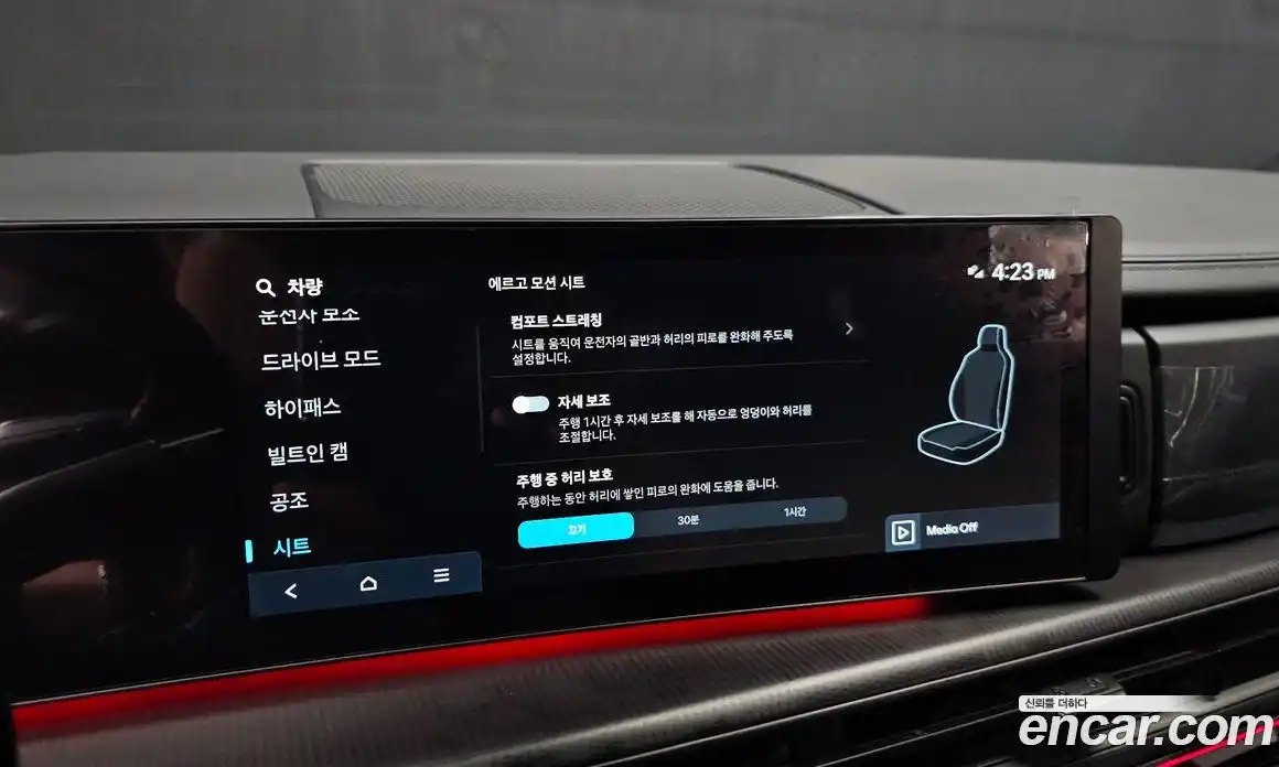 Hyundai Santa Fe 2024 2.5 Автомат в Москве № 130390, фото 12