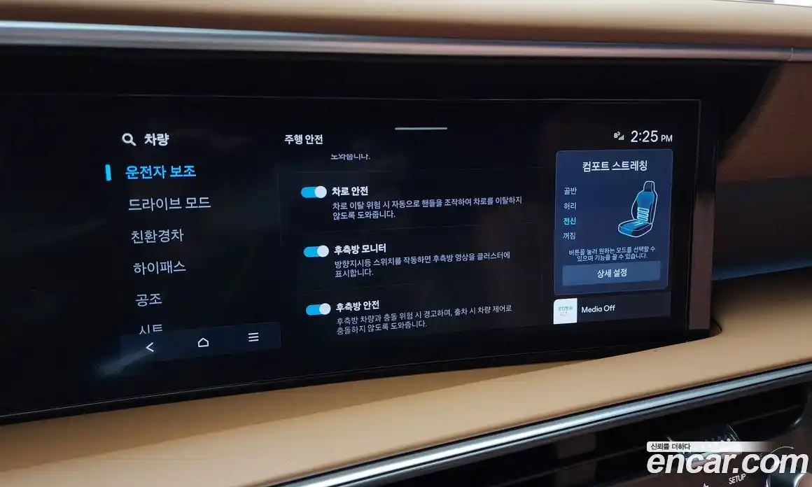 Hyundai Palisade 2026 2.5 Автомат в Москве № 130403, фото 11