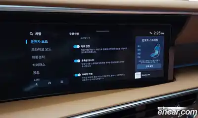 Hyundai Palisade 2026 2.5 Автомат в Москве № 130403, миниатюра 11