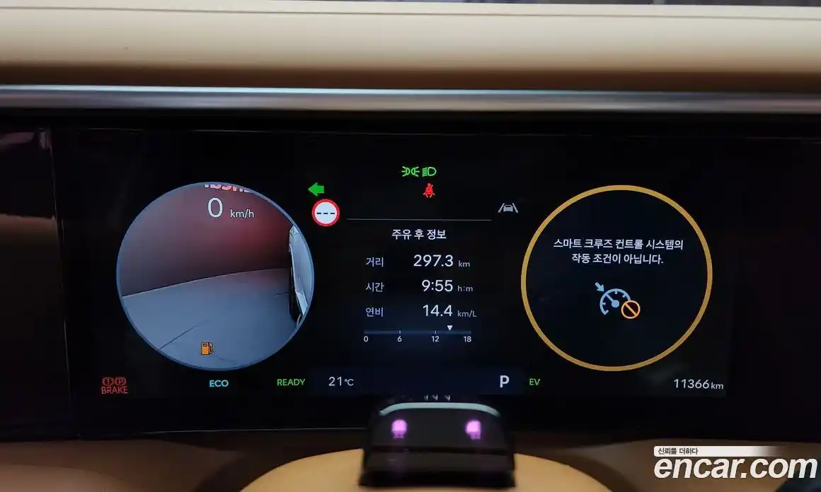 Hyundai Palisade 2026 2.5 Автомат в Москве № 130403, фото 9