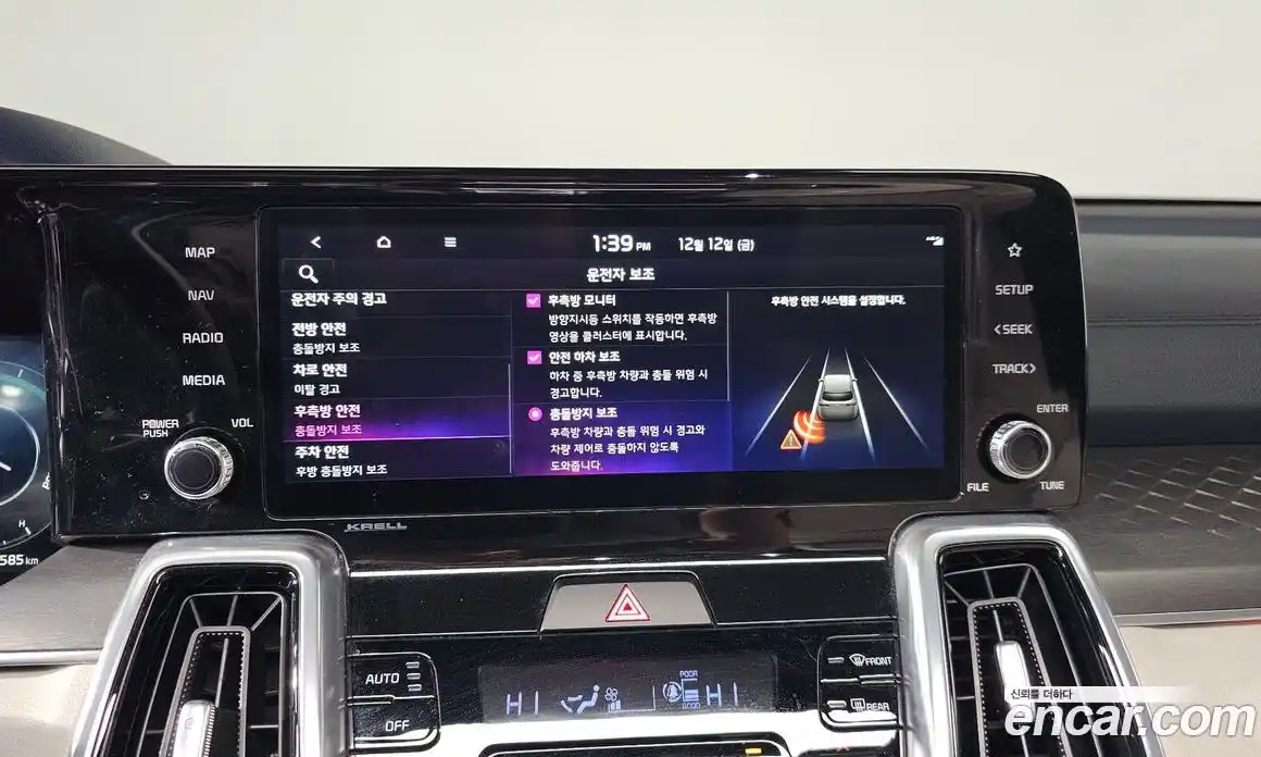 Kia Sorento 2023 1.6 Автомат в Москве № 133467, фото 7