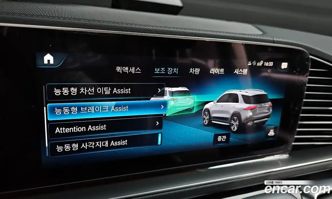 Mercedes-Benz GLE-Class 2022 2.0 Автомат в Москве № 137887, фото 16