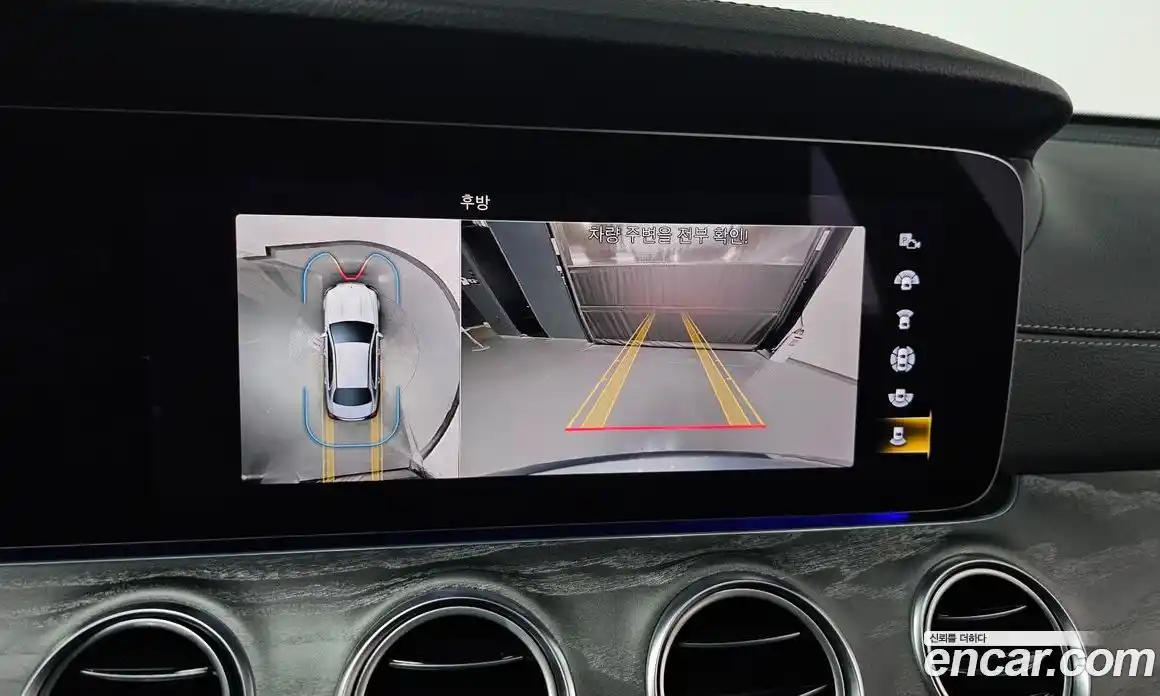 Mercedes-Benz E-Class 2023 2.0 Автомат в Москве № 139258, фото 14