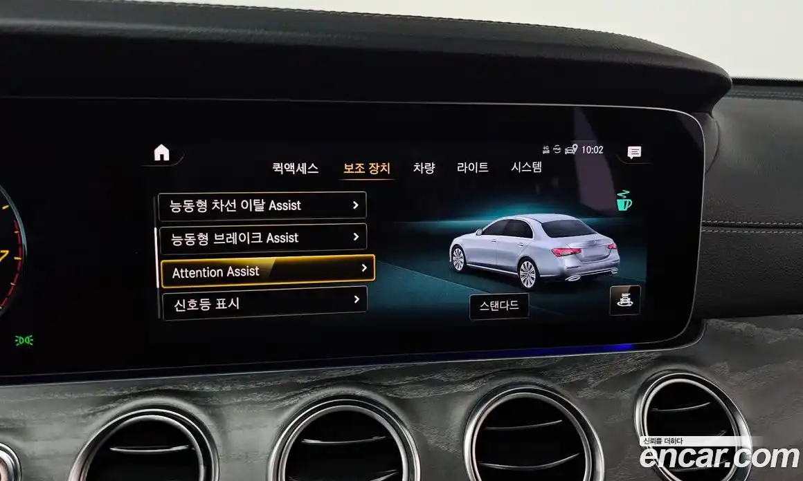 Mercedes-Benz E-Class 2023 2.0 Автомат в Москве № 139258, фото 15