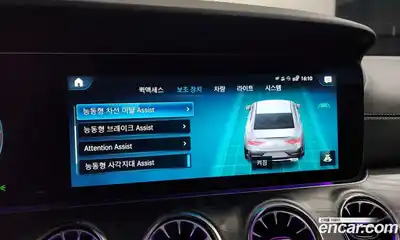 Mercedes-Benz CLS-Class, 2023