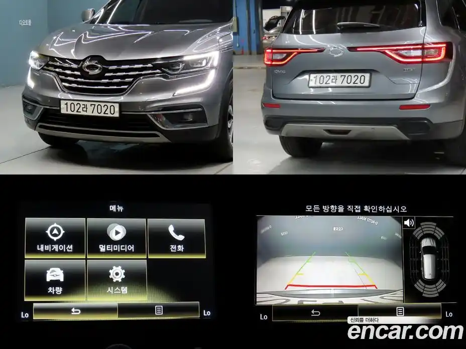 Renault QM6 2020 2.0 Автомат в Москве № 147979, фото 17