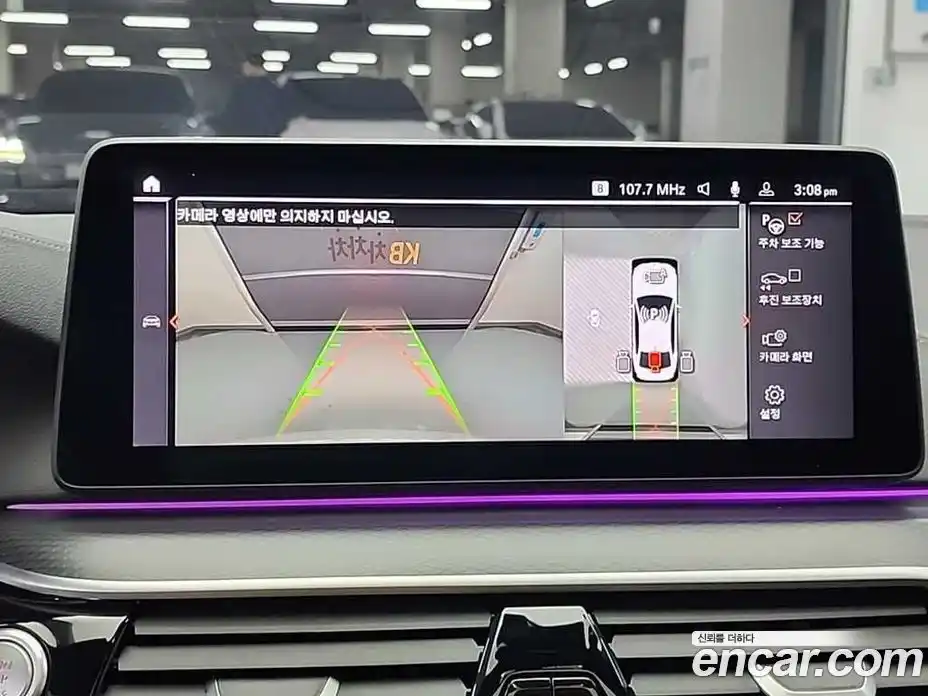 BMW 5-Series 2023 2.0 Автомат в Москве № 154145, фото 16