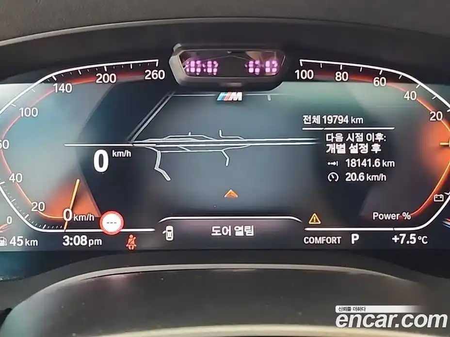 BMW 5-Series 2023 2.0 Автомат в Москве № 154145, фото 6