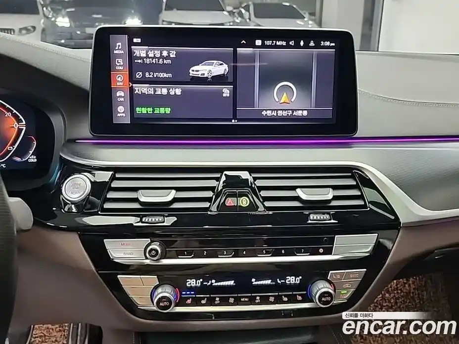 BMW 5-Series 2023 2.0 Автомат в Москве № 154145, фото 10