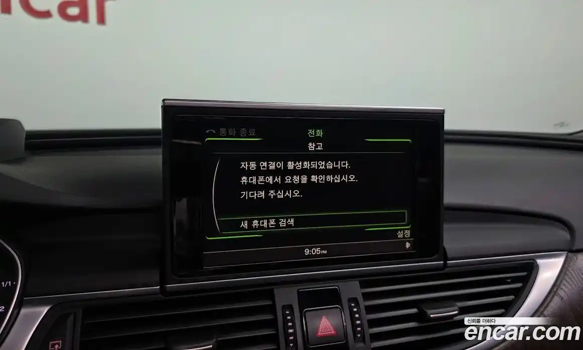 Audi A6 2015 2.0 Автомат в Москве № 154218, фото 7