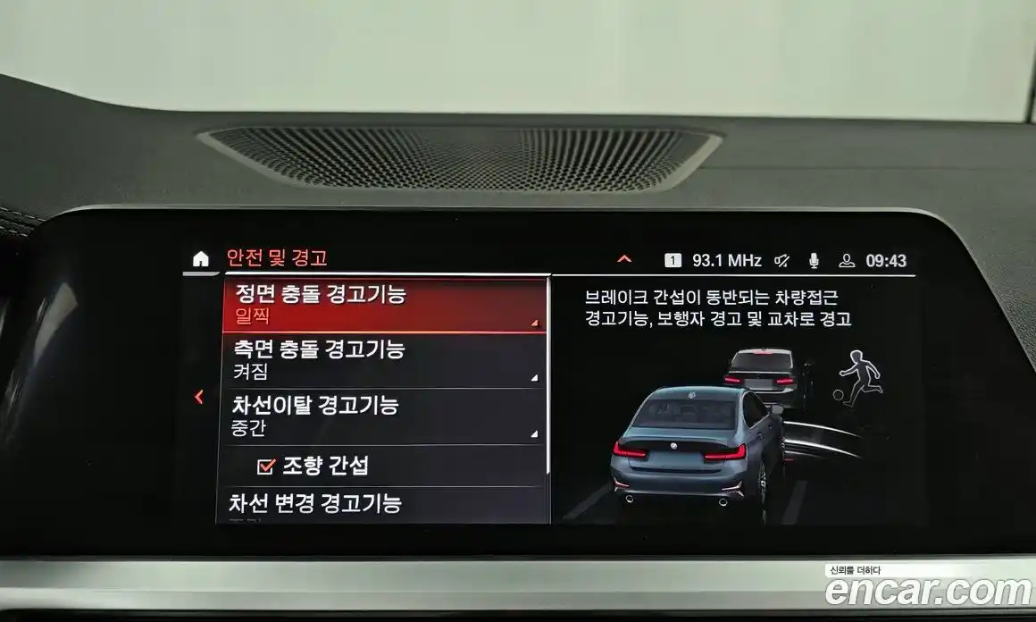 BMW 3-Series 2021 2.0 Автомат в Москве № 154388, фото 19