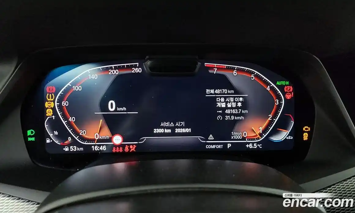 BMW X6 2023 3.0 Автомат в Москве № 157163, фото 5