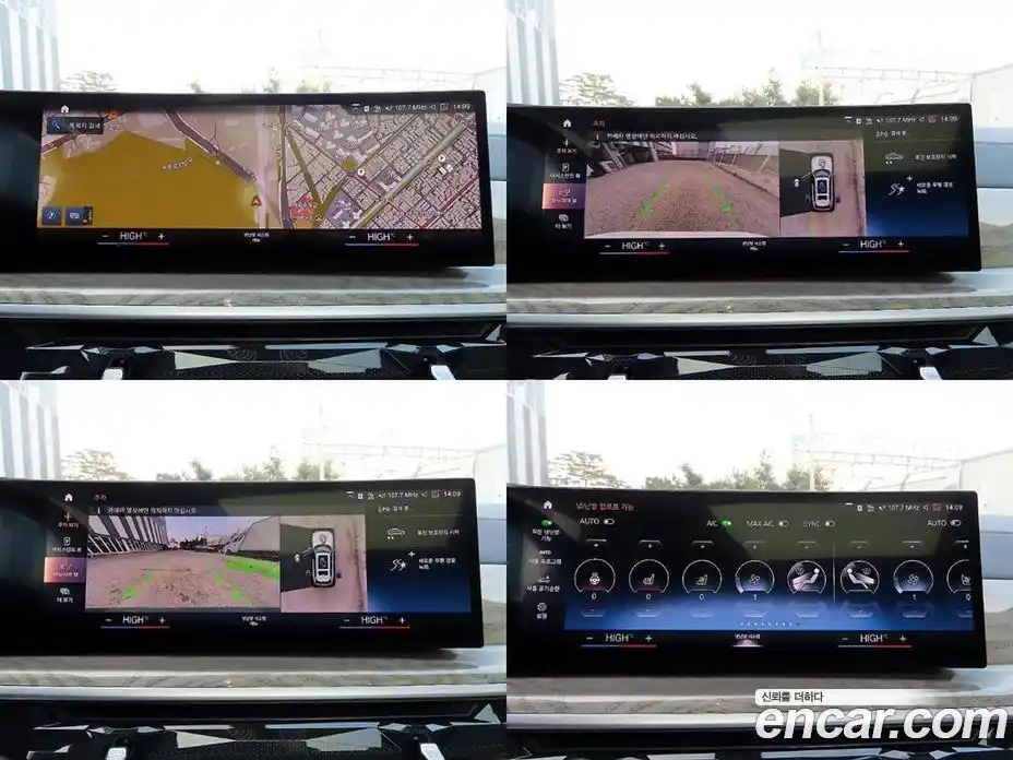 BMW X7 2023 3.0 Автомат в Москве № 158058, фото 17