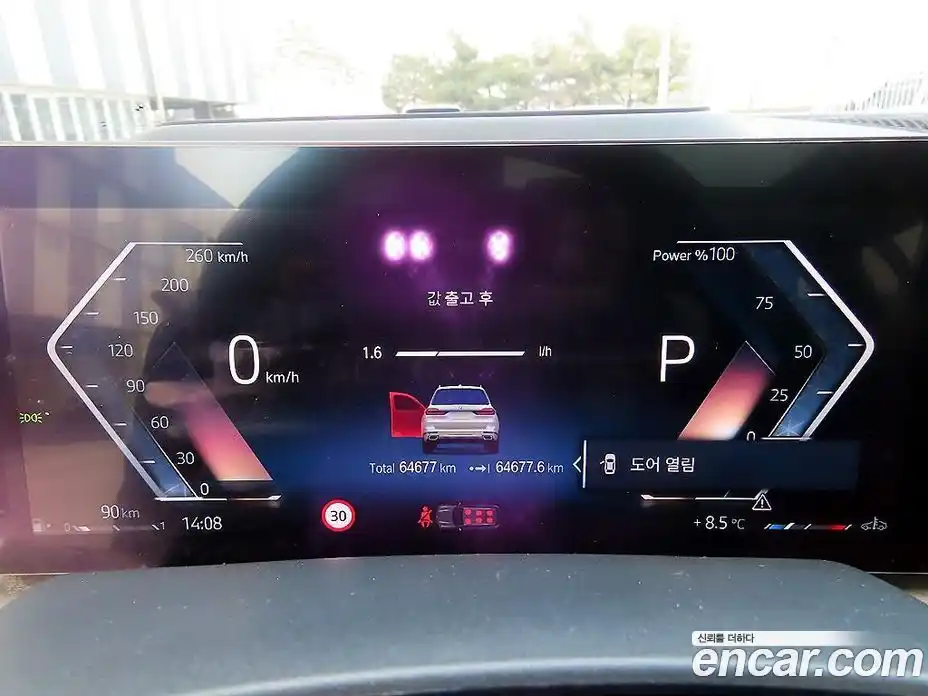 BMW X7 2023 3.0 Автомат в Москве № 158058, фото 10