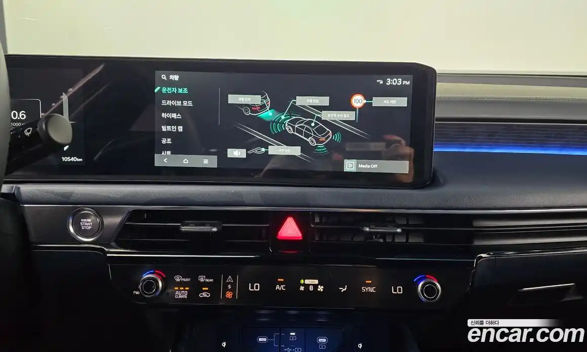 Kia K8 2025 3.5 Автомат в Москве № 15982, фото 9