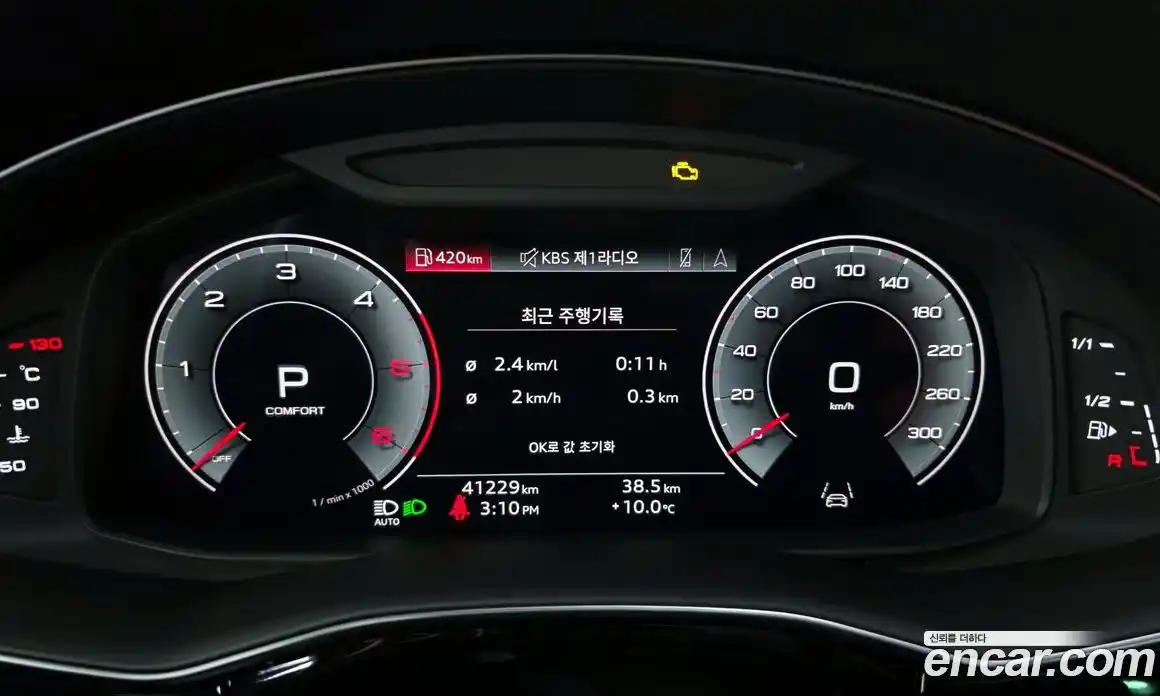 Audi Q8 2023 3.0 Автомат в Москве № 162829, фото 15