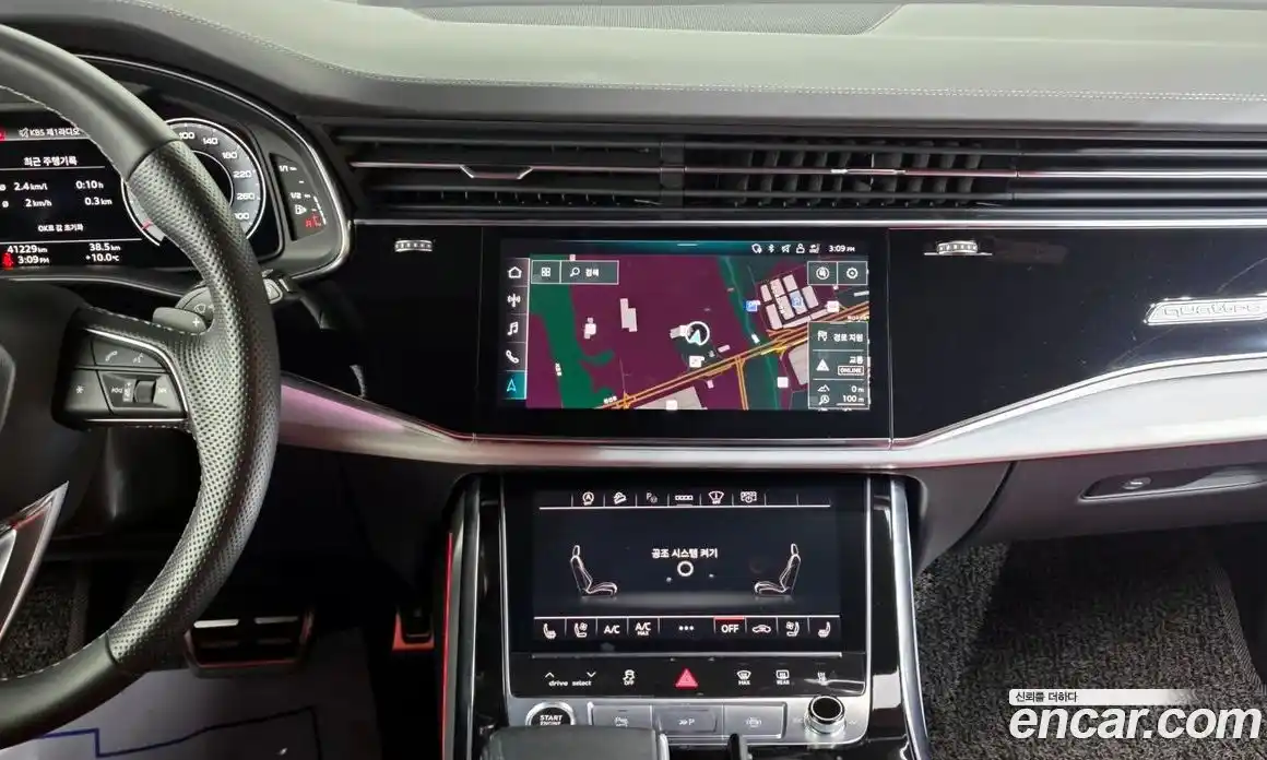 Audi Q8 2023 3.0 Автомат в Москве № 162829, фото 20