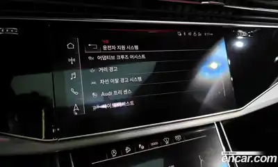 Audi Q8 2023 3.0 Автомат в Москве № 162829, миниатюра 5