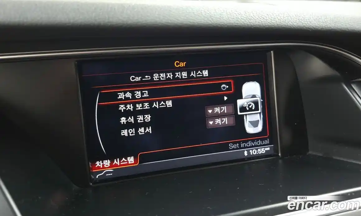 Audi A4 2015 2.0 Автомат в Москве № 162972, фото 5