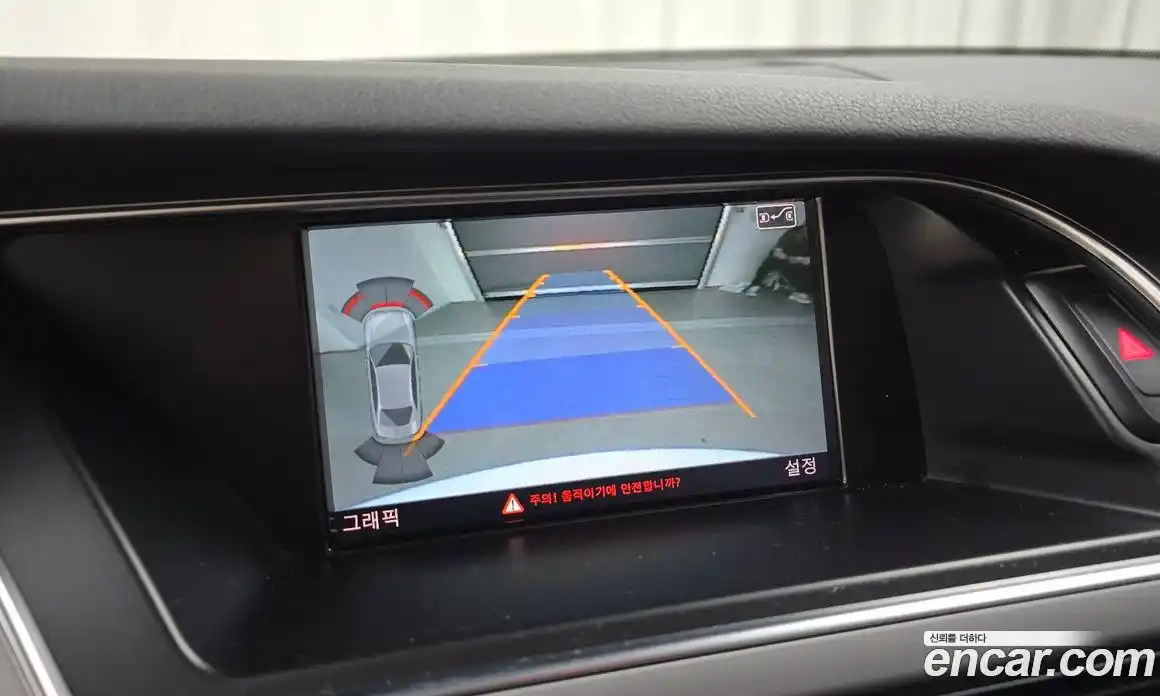 Audi A4 2015 2.0 Автомат в Москве № 162972, фото 8