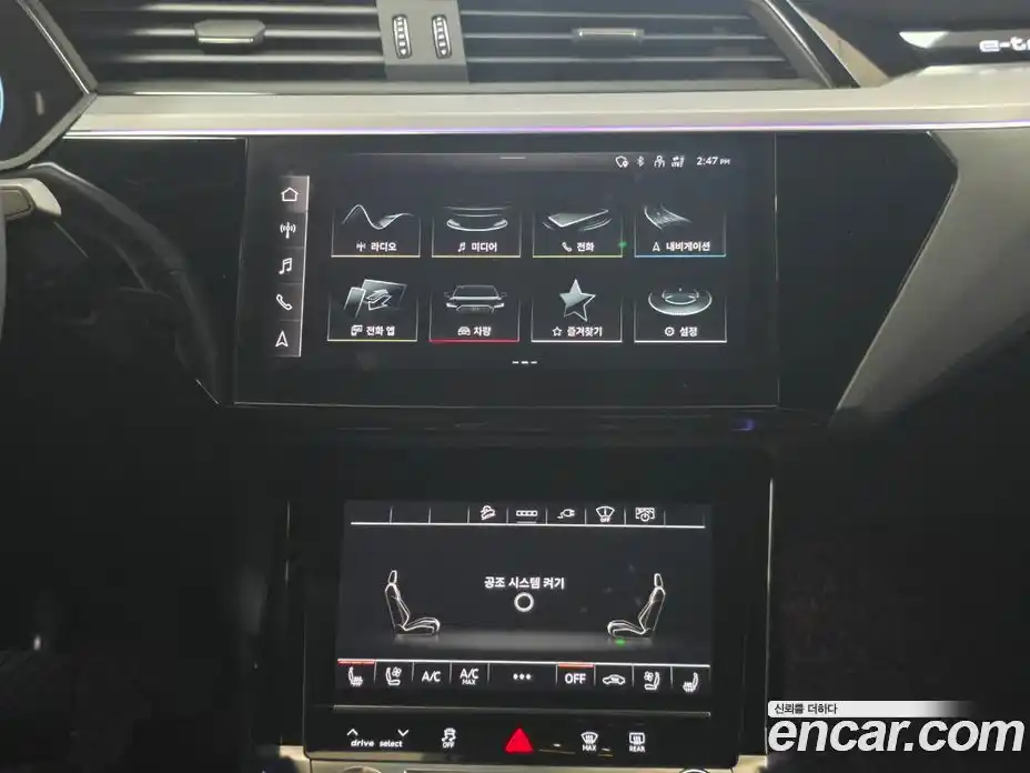 Audi e-tron 2022 Автомат в Москве № 164114, фото 13