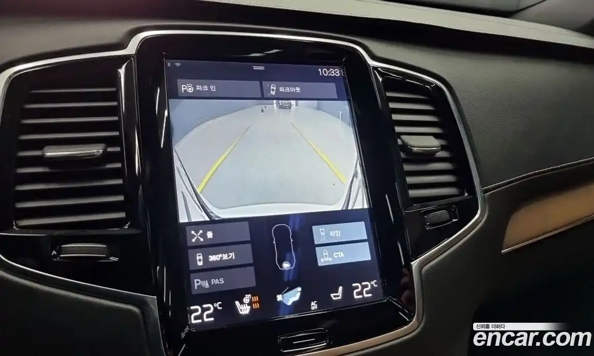 Volvo XC90 2017 2.0 Автомат в Москве № 164852, фото 14