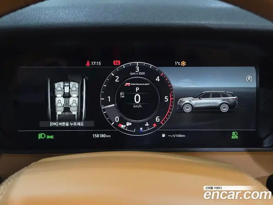 Land Rover Range-Rover Velar 2018 3.0 Автомат в Москве № 166909, фото 10