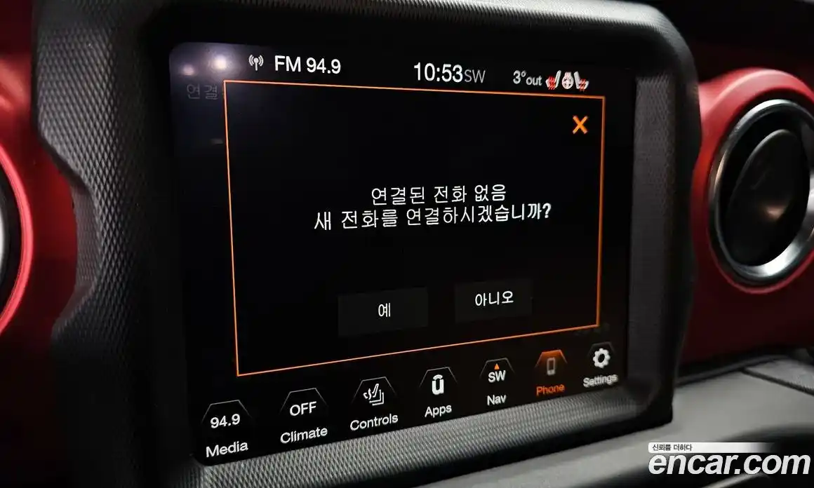 Jeep Wrangler 2022 2.0 Автомат в Москве № 169374, фото 15