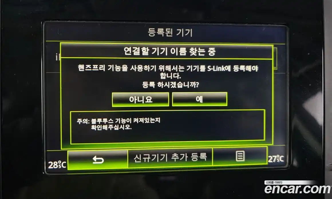 Renault SM6 2017 2.0 Автомат в Москве № 178946, фото 15