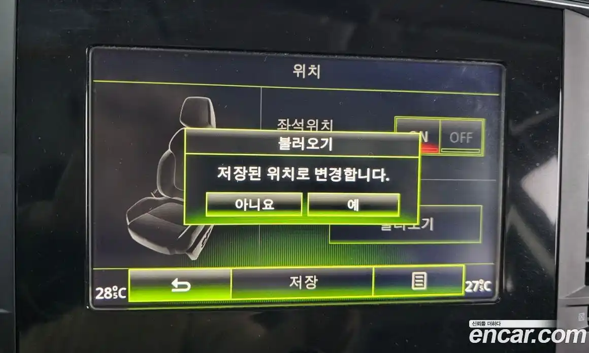 Renault SM6 2017 2.0 Автомат в Москве № 178946, фото 9