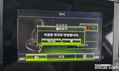 Renault SM6 2017 2.0 Автомат в Москве № 178946, миниатюра 9