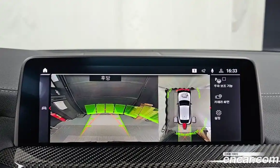 BMW X4M 2021 3.0 Автомат в Москве № 187403, фото 15