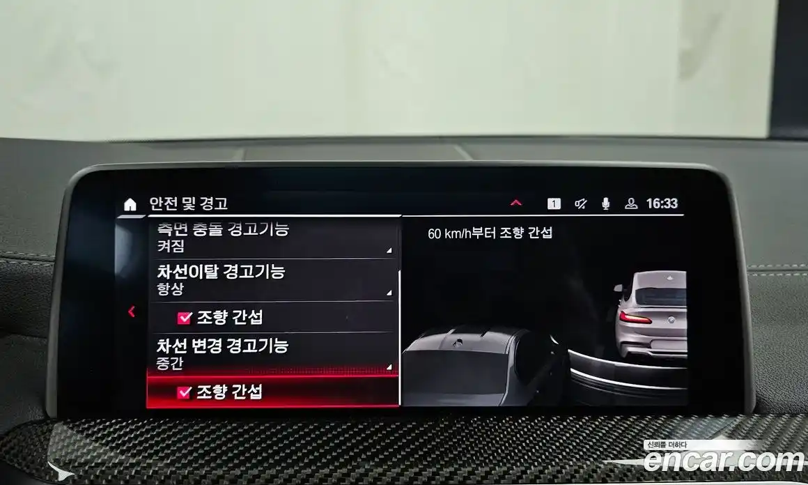 BMW X4M 2021 3.0 Автомат в Москве № 187403, фото 16