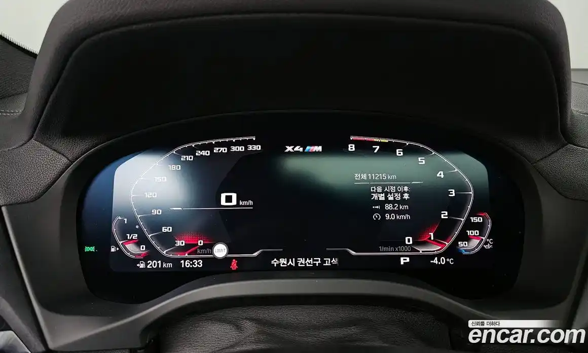 BMW X4M 2021 3.0 Автомат в Москве № 187403, фото 8