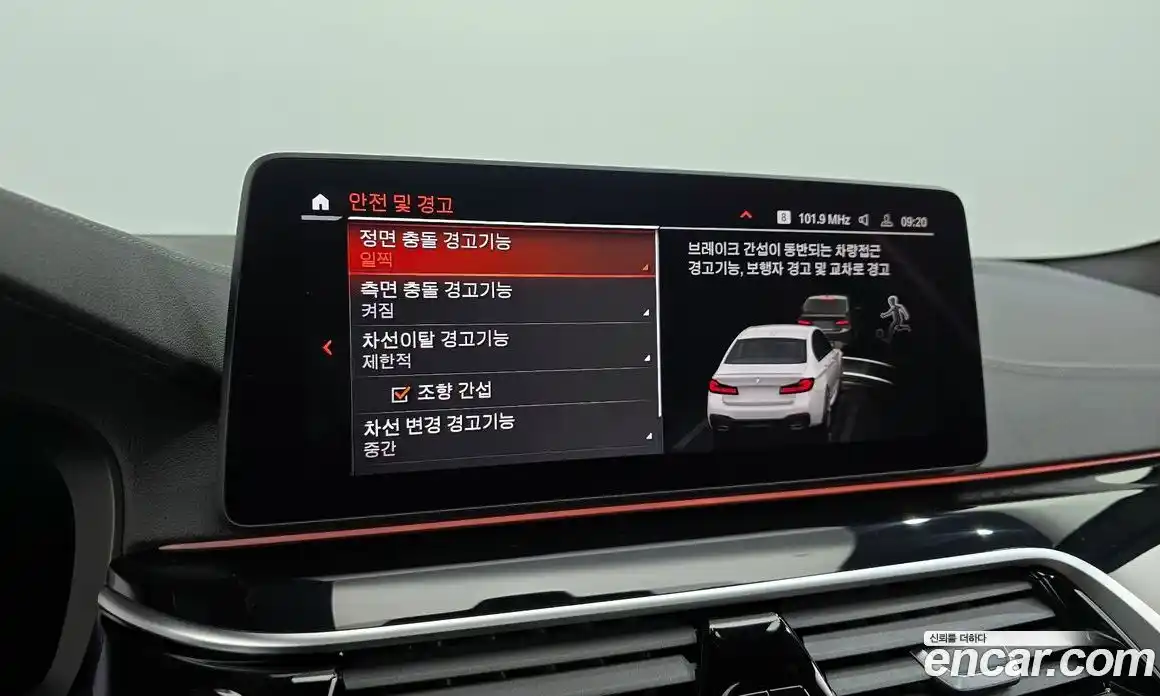 BMW 5-Series 2023 2.0 Автомат в Москве № 188467, фото 16