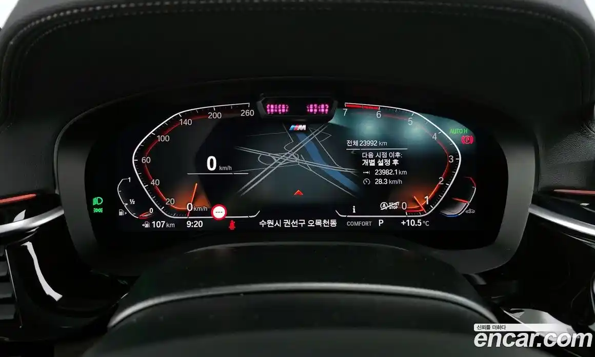 BMW 5-Series 2023 2.0 Автомат в Москве № 188467, фото 8