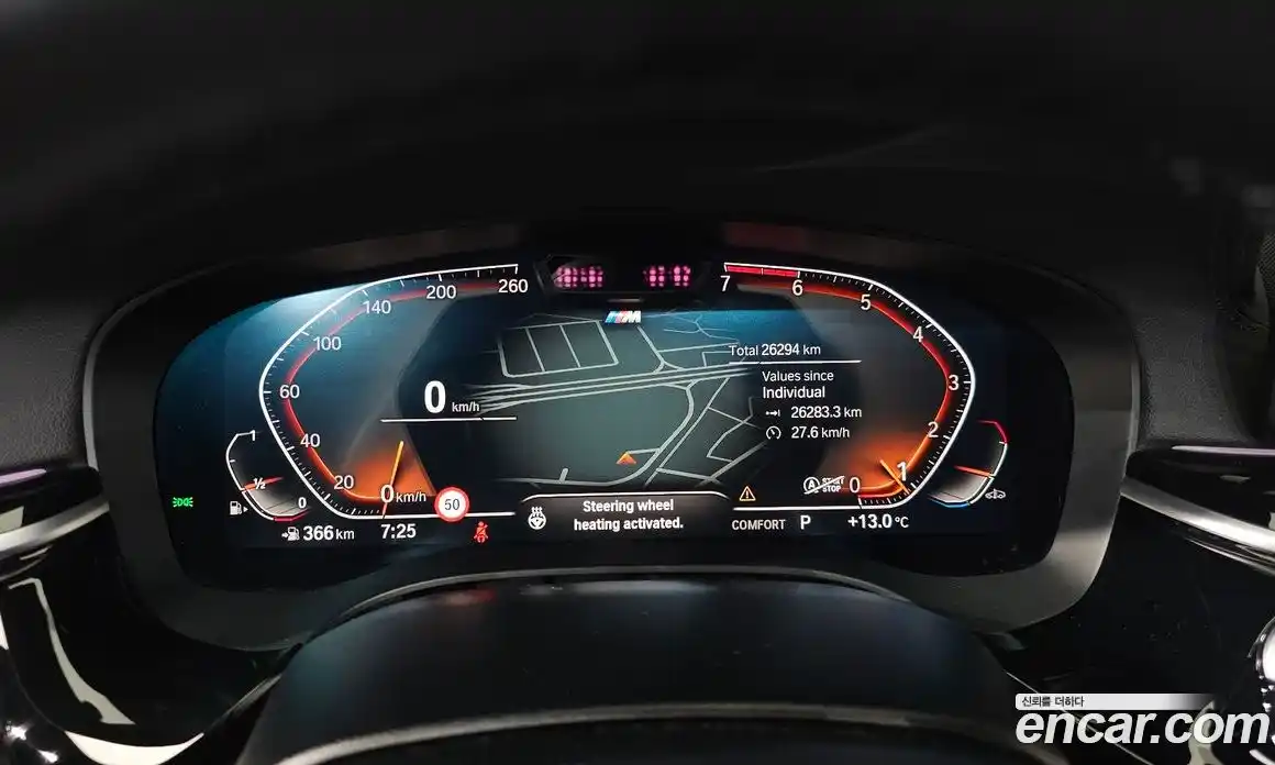 BMW 5-Series 2023 2.0 Автомат в Москве № 188682, фото 10