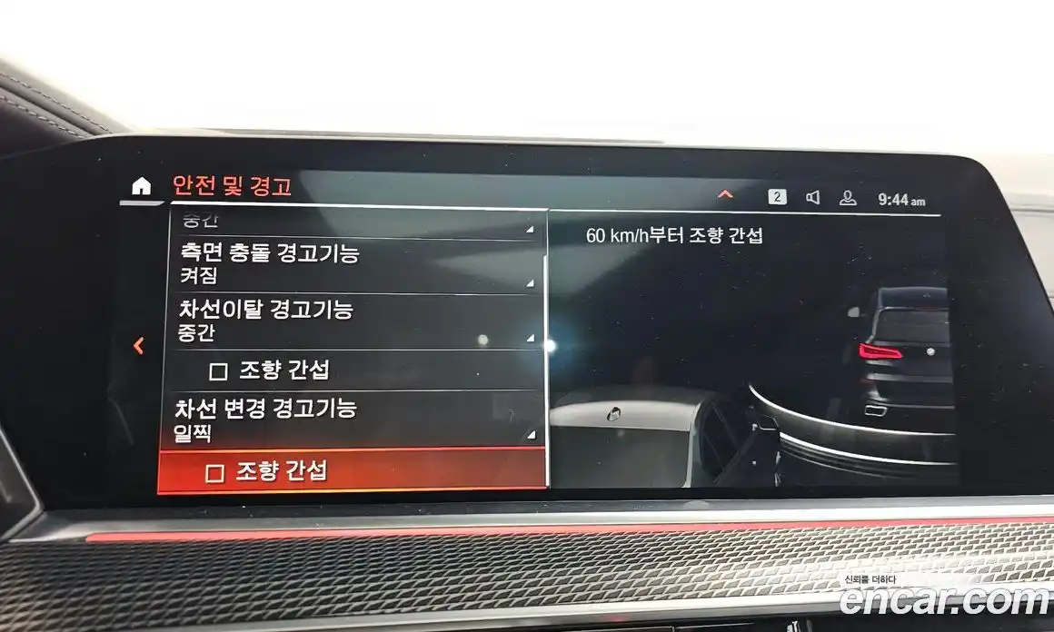 BMW X5 2021 3.0 Автомат в Москве № 191169, фото 7