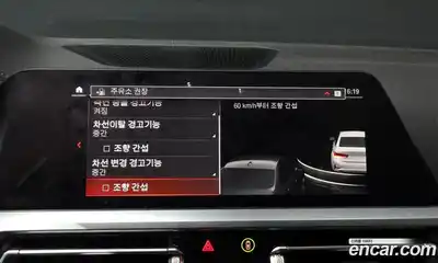 BMW 3-Series 2022 2.0 Автомат в Москве № 191864, миниатюра 2