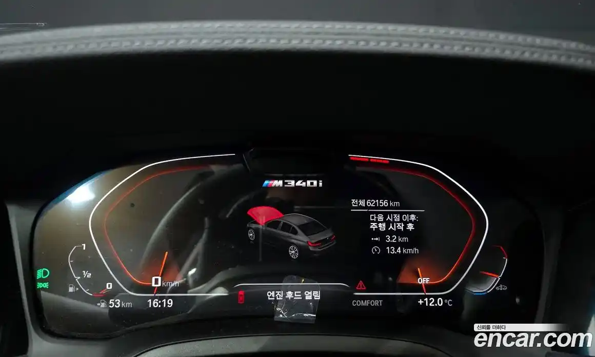 BMW 3-Series 2022 2.0 Автомат в Москве № 191864, фото 6