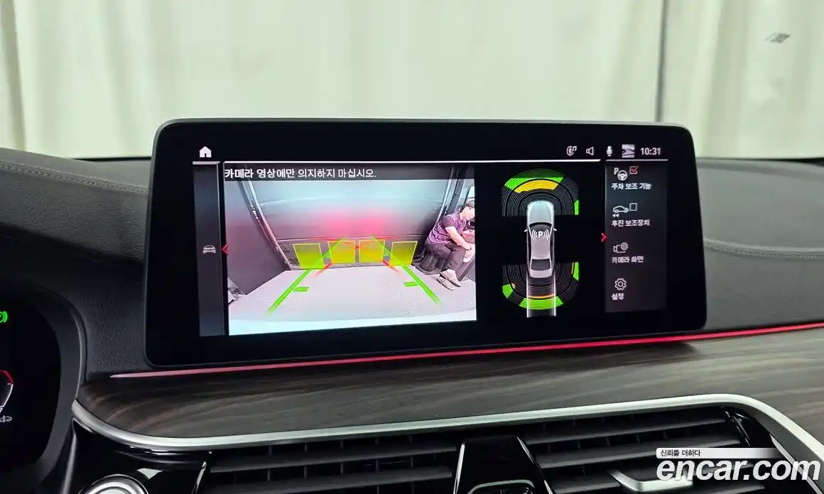 BMW 5-Series 2021 2.0 Автомат в Москве № 192572, фото 16