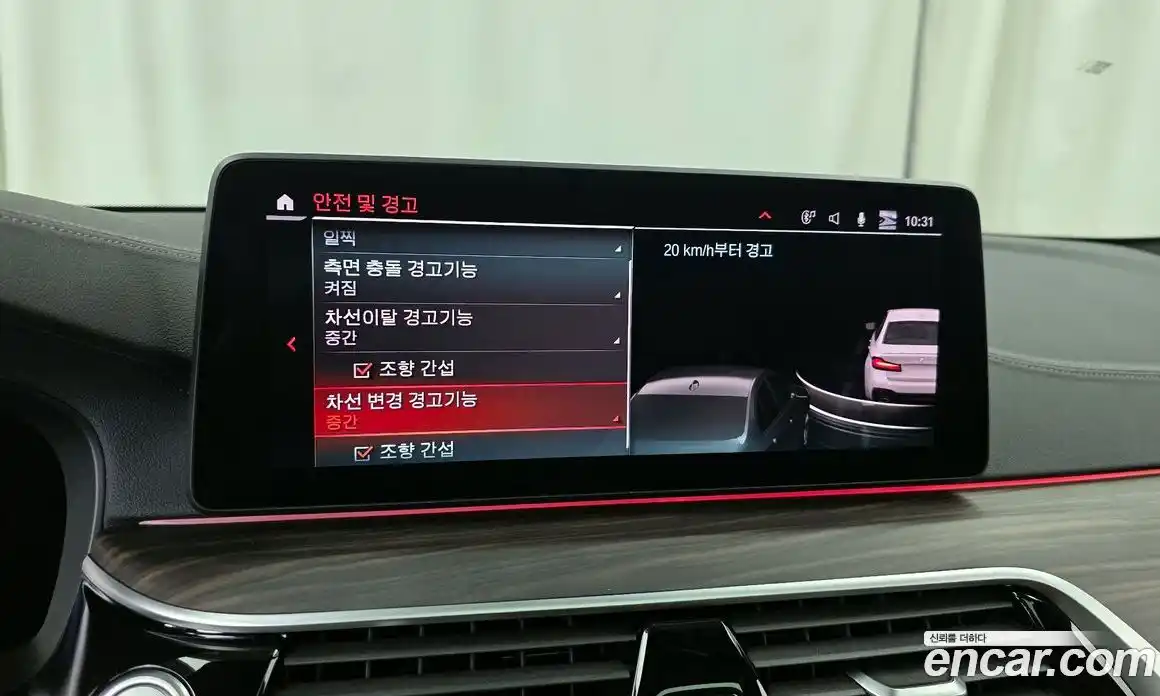 BMW 5-Series 2021 2.0 Автомат в Москве № 192572, фото 18