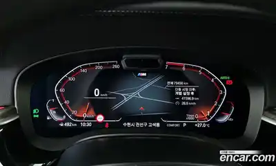 BMW 5-Series 2021 2.0 Автомат в Москве № 192572, миниатюра 8