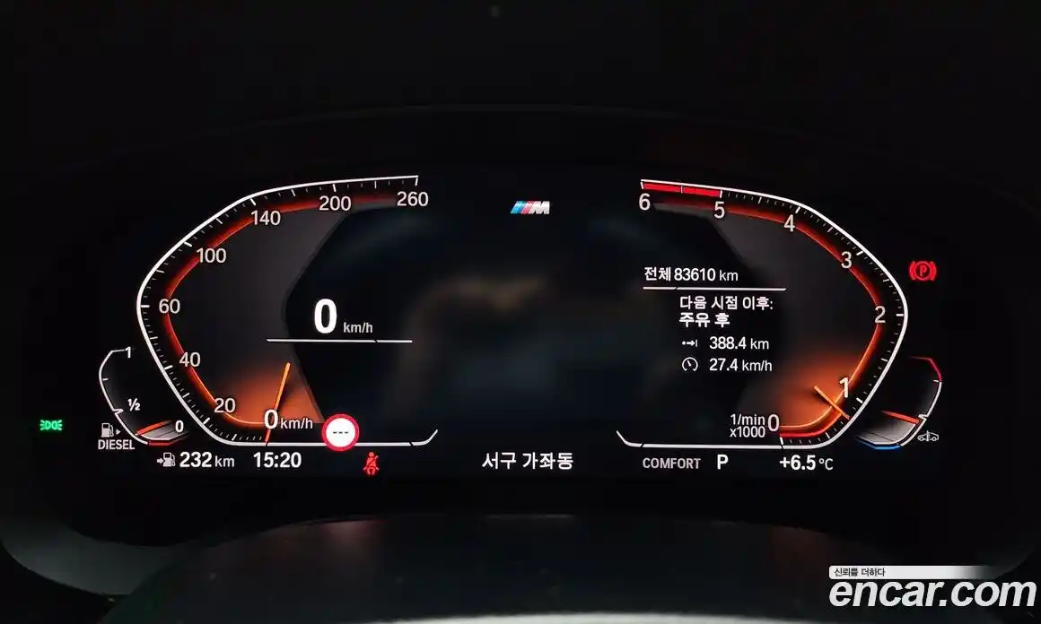 BMW Gran Turismo 2020 2.0 Автомат в Москве № 192791, фото 11