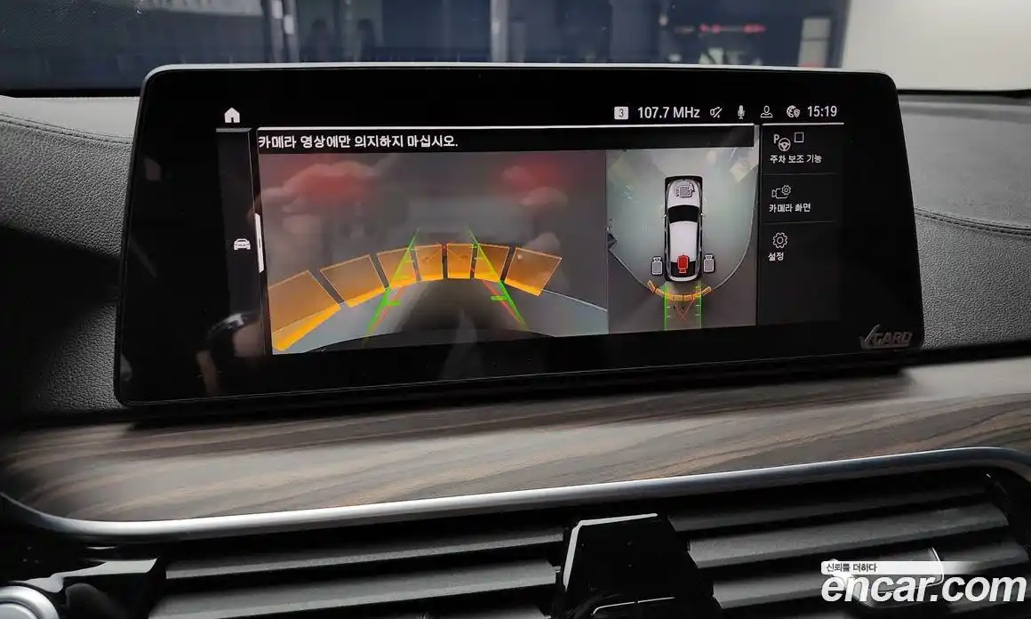 BMW Gran Turismo 2020 2.0 Автомат в Москве № 192791, фото 17